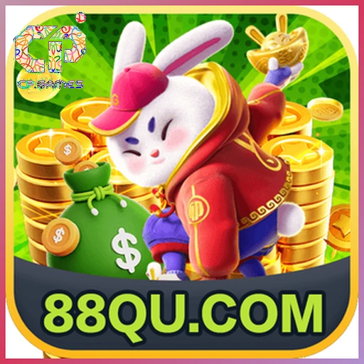 88qu Logo